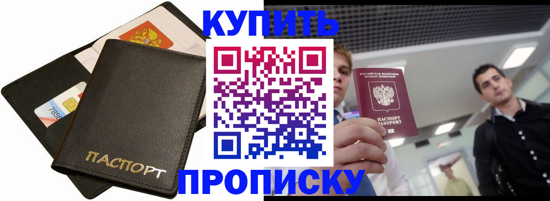 регистрация для дет. сада в Шлиссельбурге