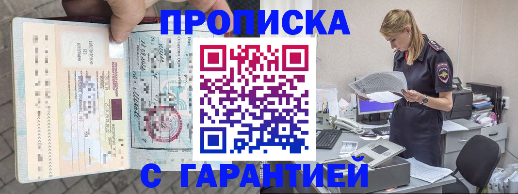 пропишу в квартире в Шлиссельбурге